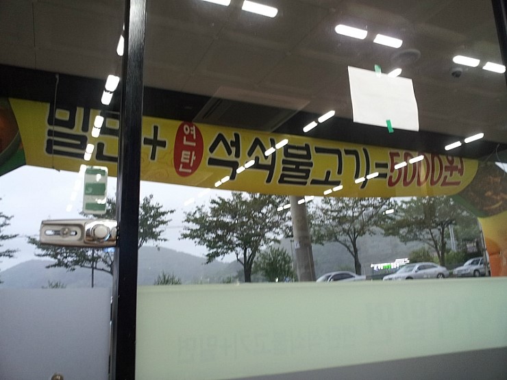 안골가야밀면 이미지