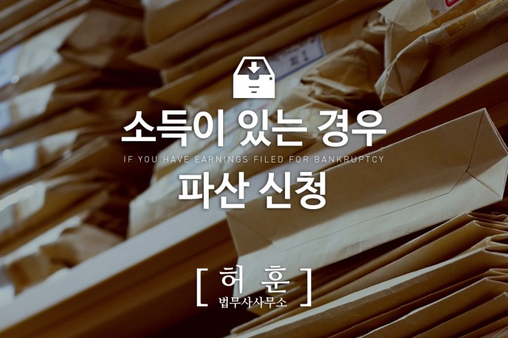 법무사허훈사무소 이미지
