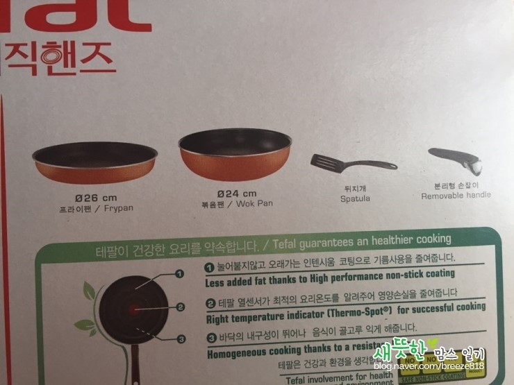 굿초이스아울렛 이미지