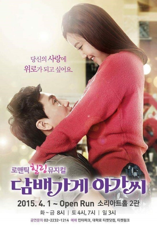 담배가게아가씨 이미지