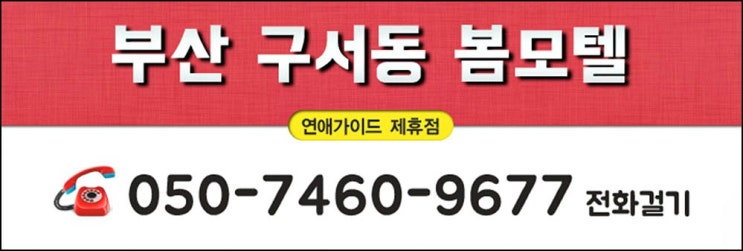 하이모텔 이미지