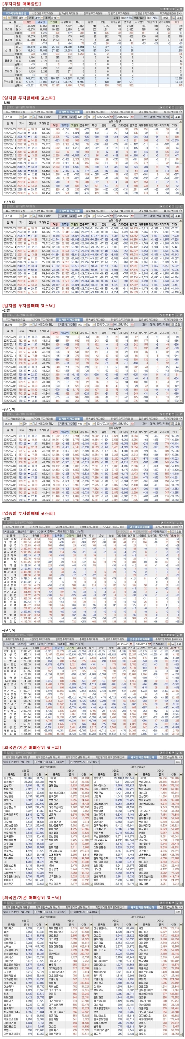 와이디코퍼레이션 이미지