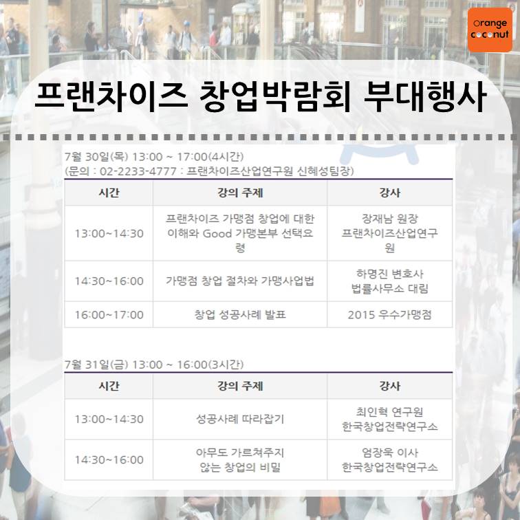 토탈사무편의점 이미지
