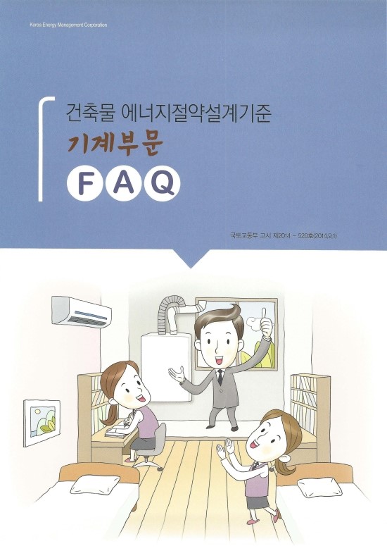 에코자인 이미지