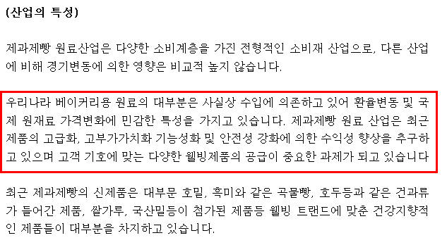(주)제원인터내쇼날 이미지