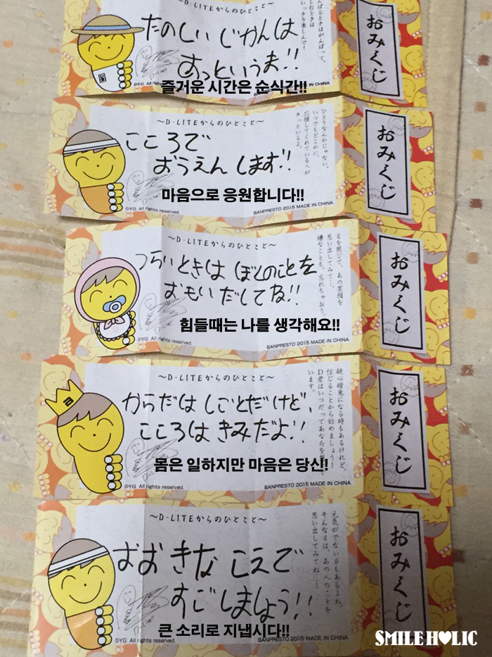 대성복권 이미지