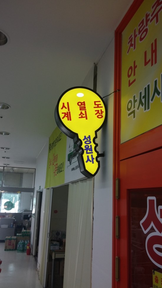 더원광고기획 이미지