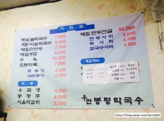 봉평주유소 이미지