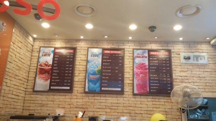 던킨안산 이미지