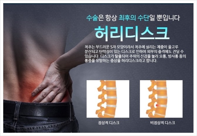 동문한의원 이미지