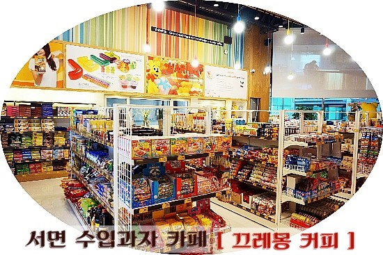 끄레몽커피 이미지