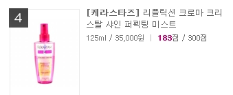 블러썸헤어 이미지