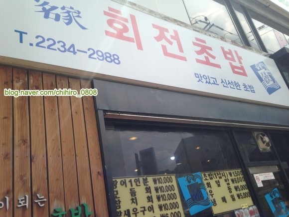 천하명가 이미지