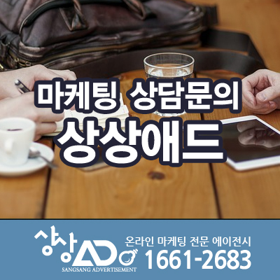 (주)애드 이미지