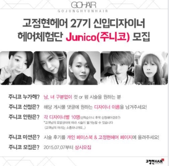 장윤지헤어 이미지