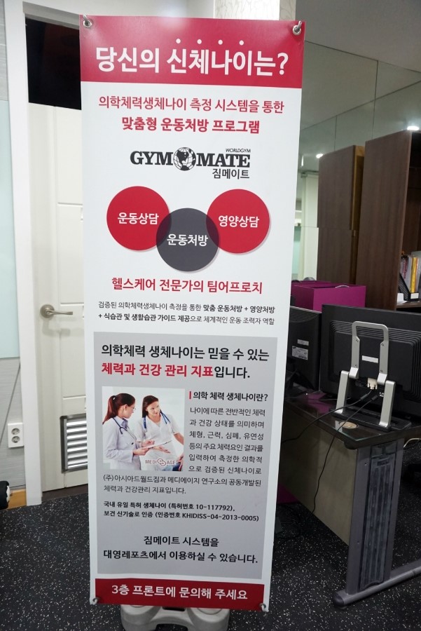 대영레포츠 이미지