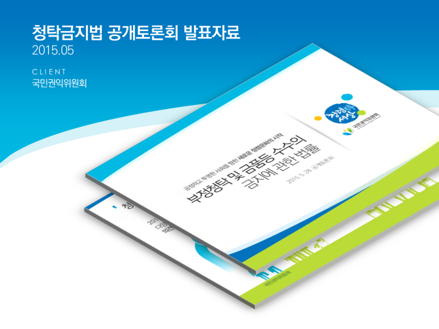 피티위즈 이미지
