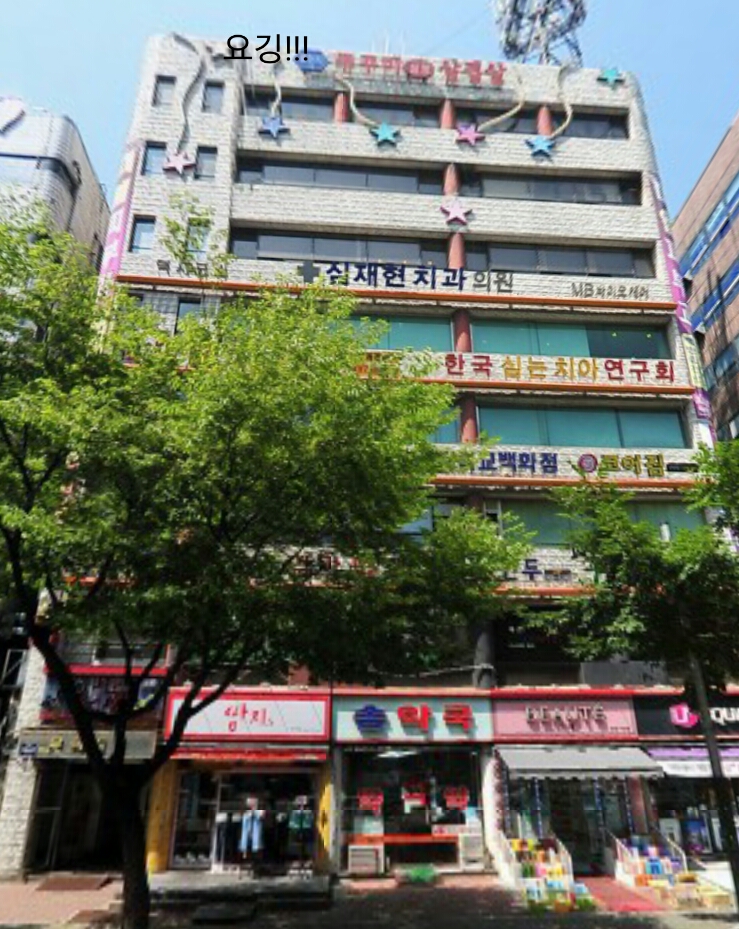 별천지쭈꾸미 이미지