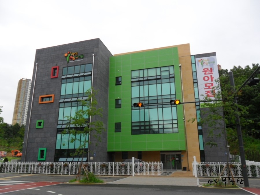 큰별유치원 이미지