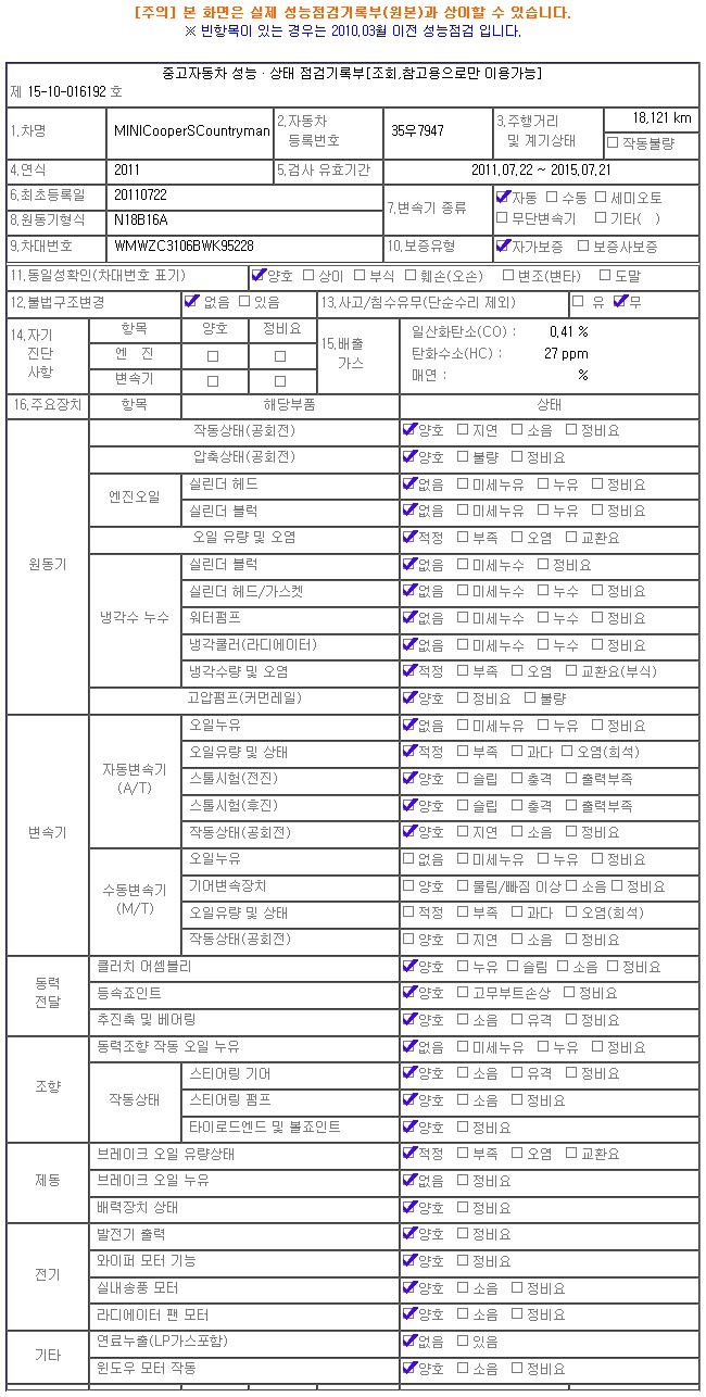 엔젤카센타 이미지