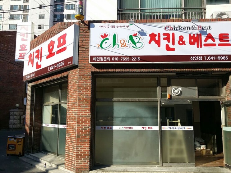 씨에이치인테리어 이미지