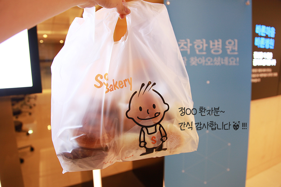 한샘베이커리 이미지