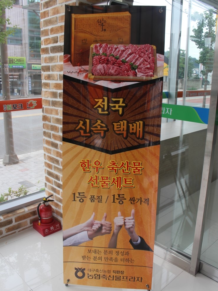 참한우프라자 이미지