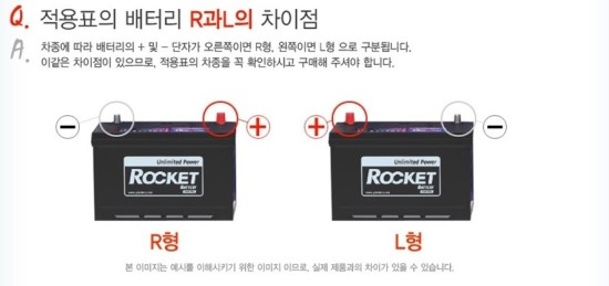 증평밧데리 이미지