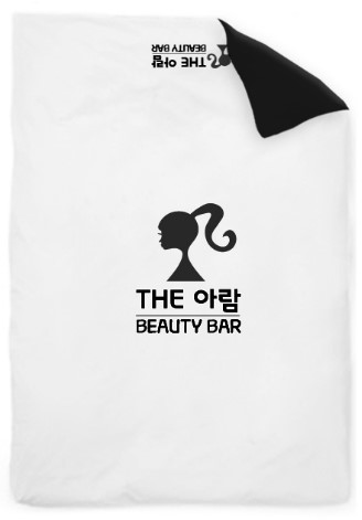 아람뷰티 이미지