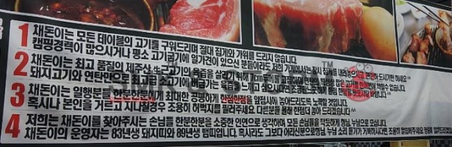 채돈이 이미지