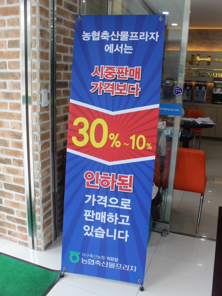 참한우프라자 이미지