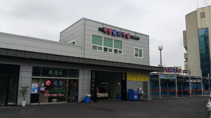 덕명셀프타운 이미지