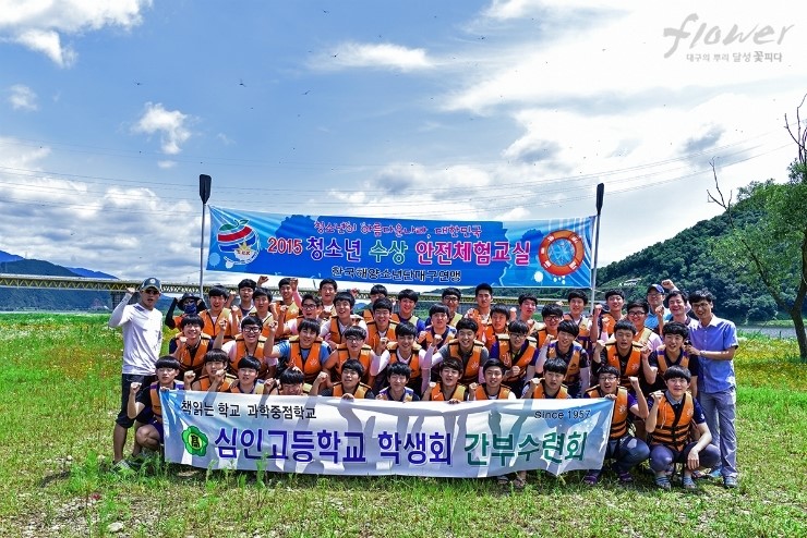 심인고등학교 이미지