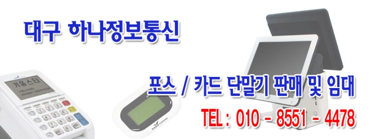 다계촌치킨 이미지