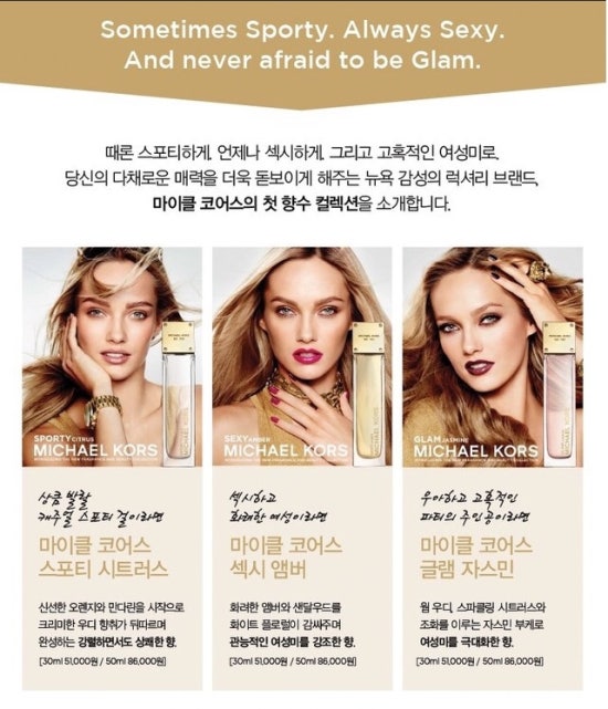 이에스티 이미지