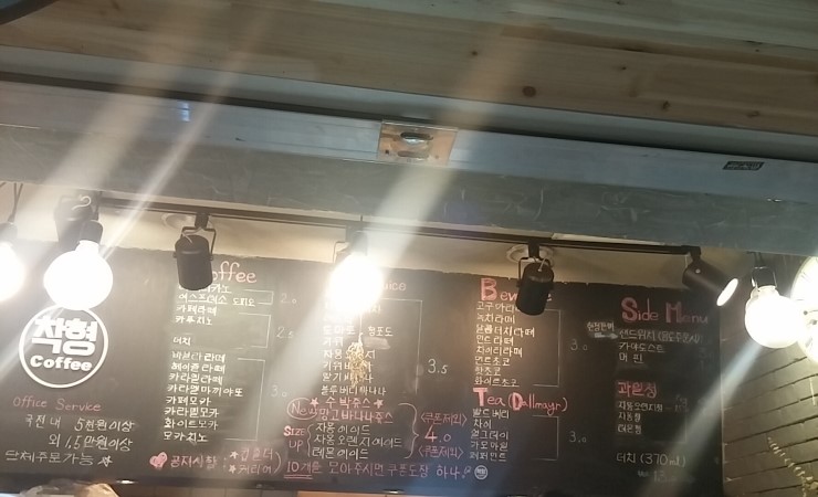 착형 이미지