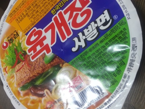 오늘도참치 이미지