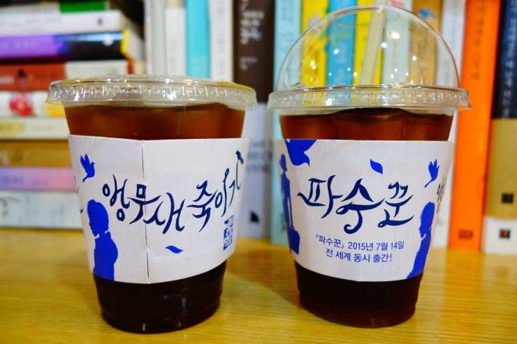 몽실커피 이미지