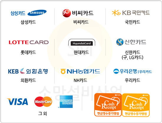 의령가스설비 이미지