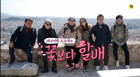 동아여행사 이미지