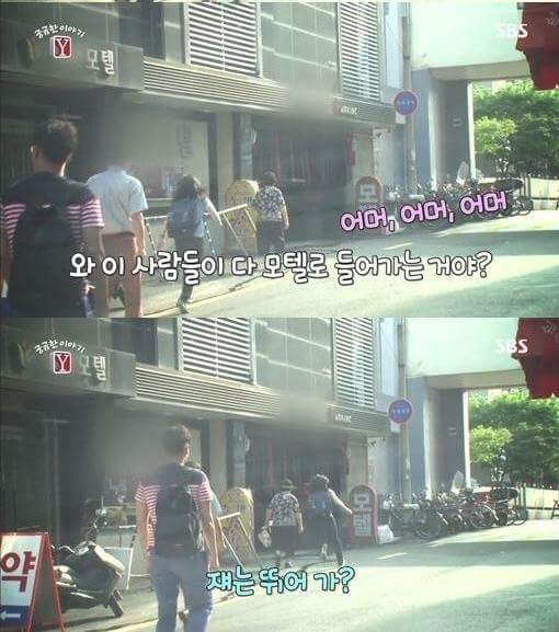 Y모텔 이미지