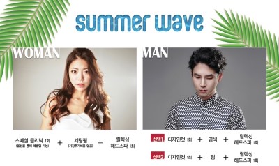 고정현헤어논현 이미지