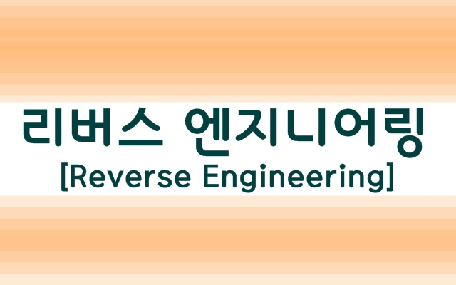동일엔지니어링 이미지