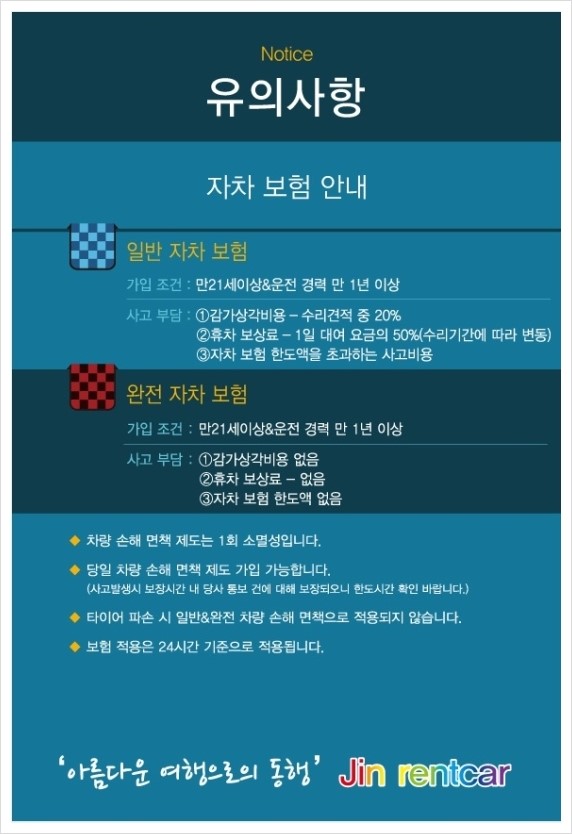 성수렌트카 이미지