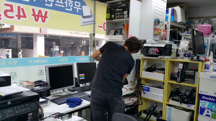 대림전산 이미지