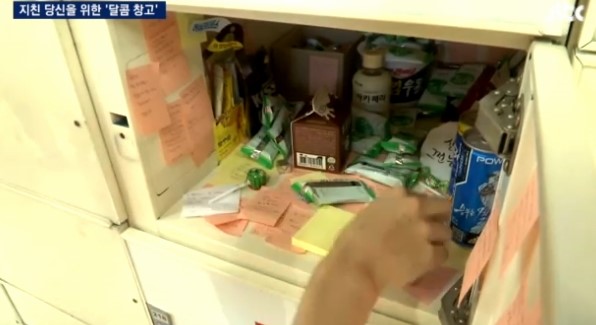달콤창고 이미지