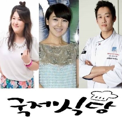 국제식당 이미지