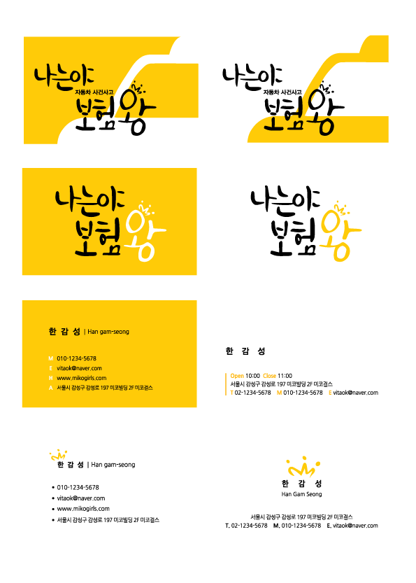 엠제이디자인 이미지