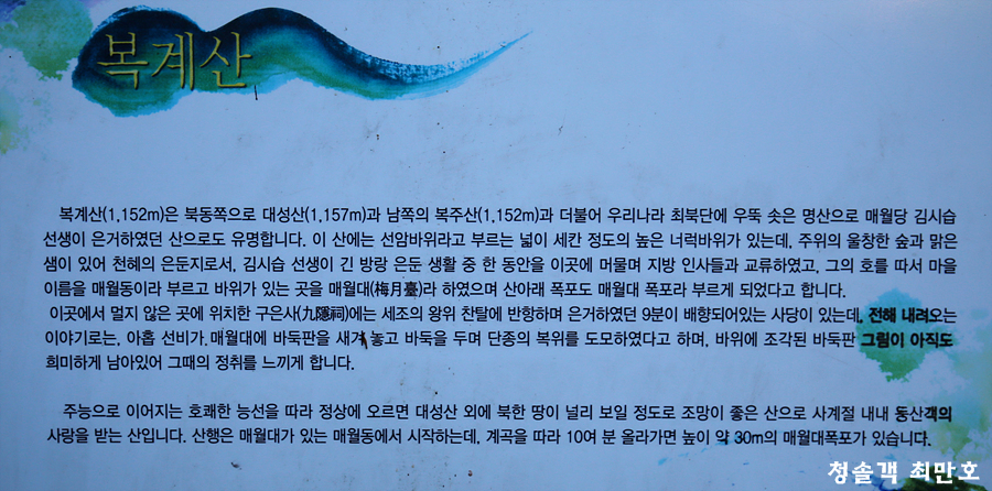 노송쉼터 이미지