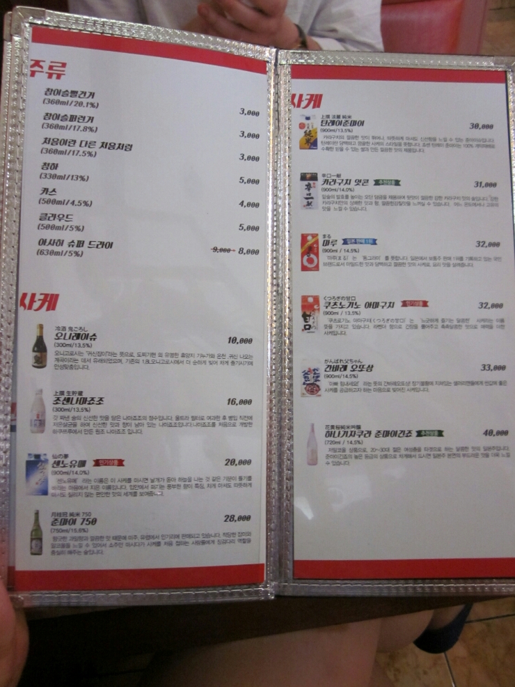 구영회참치&초밥 이미지